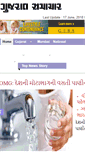 Mobile Screenshot of gujaratsamachar.com
